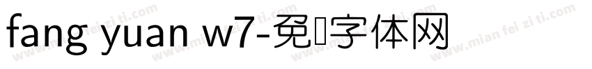 fang yuan w7字体转换